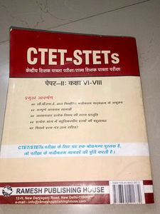 CTET/STET पेपर 2 हिंदी में