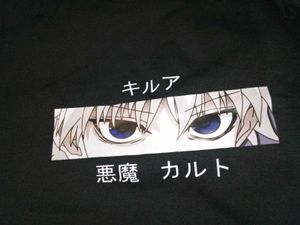 Black Anime Hoodie