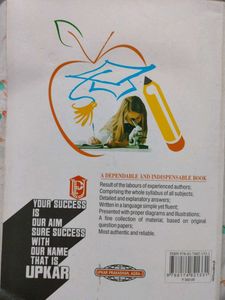Upkar&#39;s NTSE Book