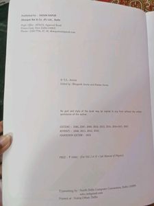 Physics Reference Book Class XII