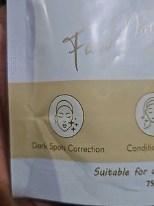 Multani Mitti Powder Face Pack 75gm