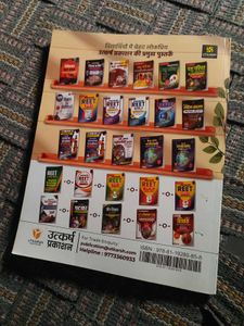 REET Level-II Exam Prep Book
