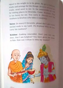 TARANGINI - Swami Chinmayanand