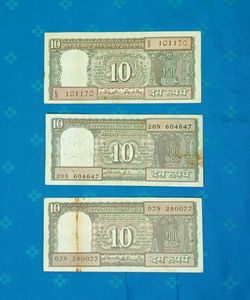 10 Rupees Boat Note Old Issue, Crisp Condition 3Ps