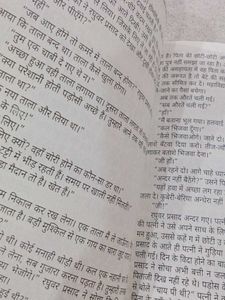 Deewar Mein Ek Khidki