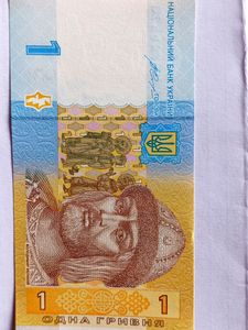 Currency Note