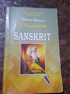 Objective Sanskrit - Class X
