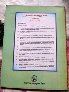 Civics English Medium Class 6 Book NCERT