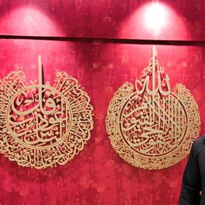 All Type Of Acrylic Urdu Wall Decor