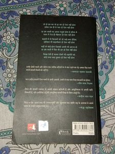 Duniya Jise Kehte Hain by Nida Fazli