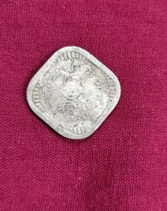 62years Old 5paise Coin