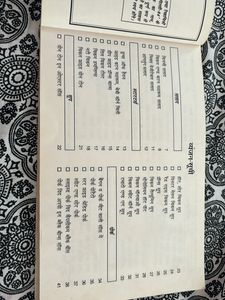 Cooking Book