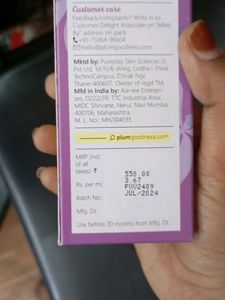 plum combo body wash and bod