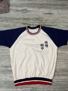 Vintage Chinese Lettered Shirt
