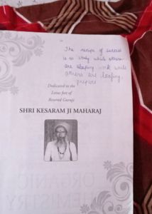 MS Chouhan Book For Organic Chemistry In NEET