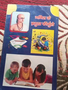 My Basic Mathematics Textbook
