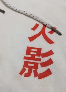 White Graphic Print Hoodie