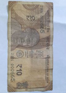 665 VIP Serial No. 10 Rs Note