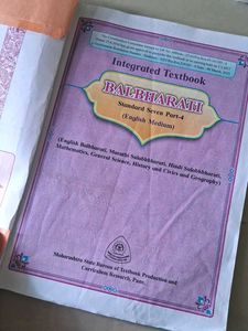 Navneet Digest Std VII English Balbharati