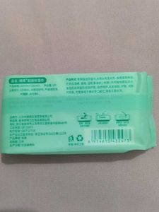 Cute Mini Wet Wipes - Set of 4