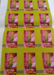 Chocolate Packing Sticker