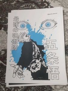 5 poster Combo A4 Size