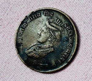 1942 coin, princely gwalior state. COPPER 1/4 ANNA