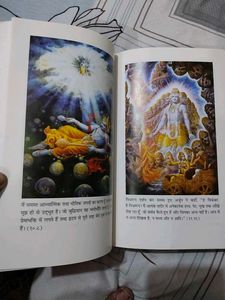 Bhagwat Geeta