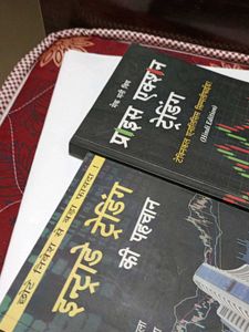 Trading Book