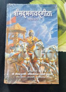 Bhagavad Gita As It Is - New Condition