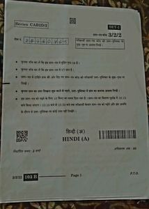 CBSE 2024 Class 10th Board Question Paper📜