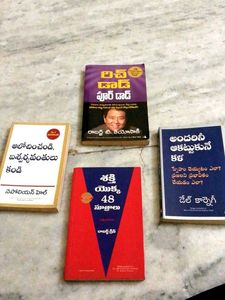 Telugu Best Books