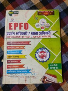 Epfo Book