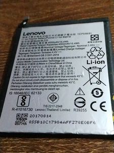 Lenovo Mobile Battery