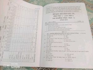 12th Hindi Desk Work