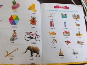 Combo: Girls Jacket &amp; Hindi Books (New Unused)
