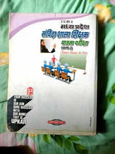 MP Samvida Shala Shikshak Prep Exam (Part 2)