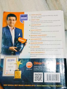 Chhaya Physics XII Part 2