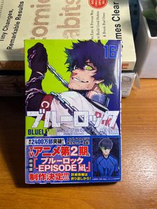 Blue Lock, Volume 16 (Authentic,Exclusive Edition)