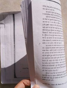 हिन्दी गद्य : उद्भव और विकास (ख)