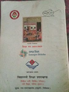Hornbill Class XI English Textbook