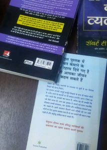 Finance And Business Hindi Books Set
