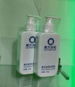 Branded Cleanser Loot