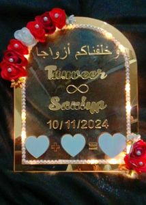 Wedding Gift
