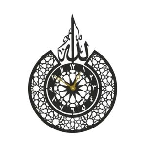 Islamic Wall Clock
