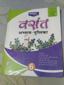 Hindi Text Book Class 6