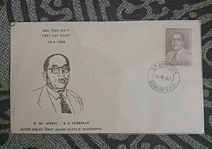 1966 FDC featuring Dr. B R Ambedkar