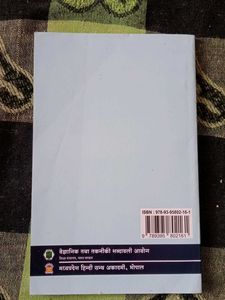 Amritmayi Maa Narmada