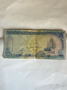 Maldives 50 Rufiyaa Banknote