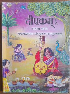 Vintage Hindi &amp; Sanskrit Textbooks